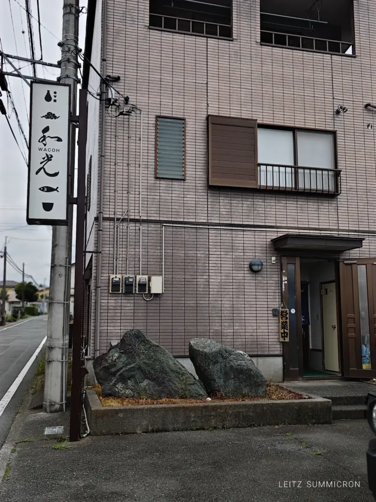 富士宮市【居酒屋和光】居酒屋が営業するカフェランチ!オムライスとクリームソーダ!ダヤンテールblog