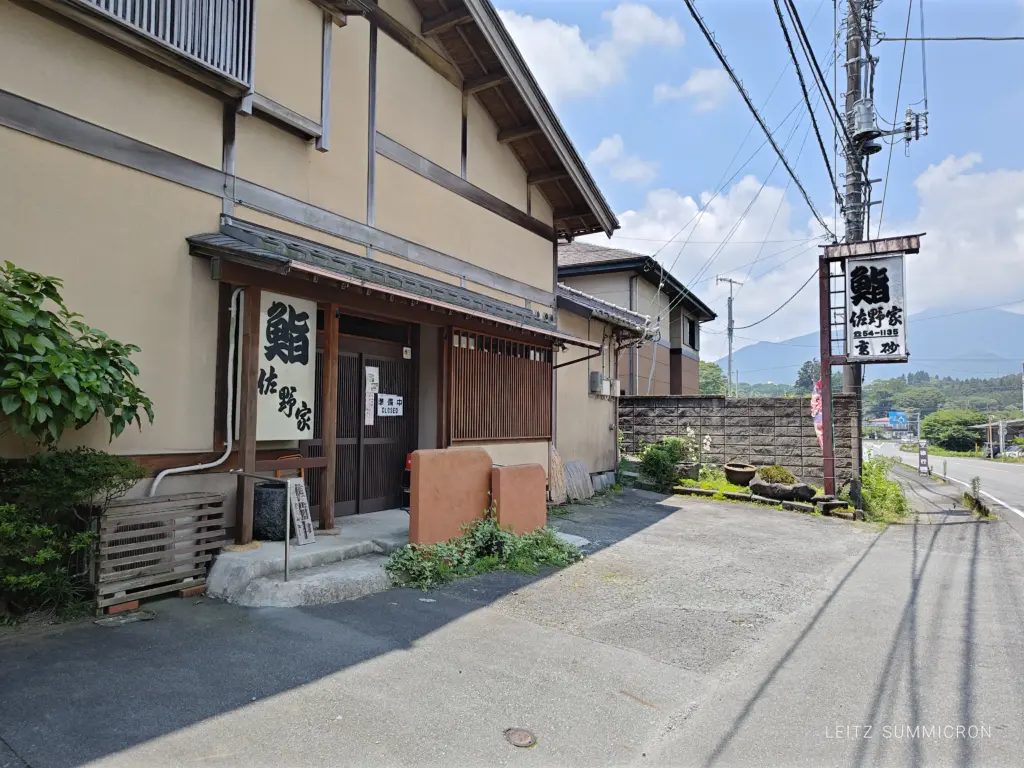 富士宮市【鮨 佐野家】白糸の滝周辺にある小さな老舗寿司屋は現在予約推奨!店主の技術とネタと〆のアレ!ダヤンテールblog