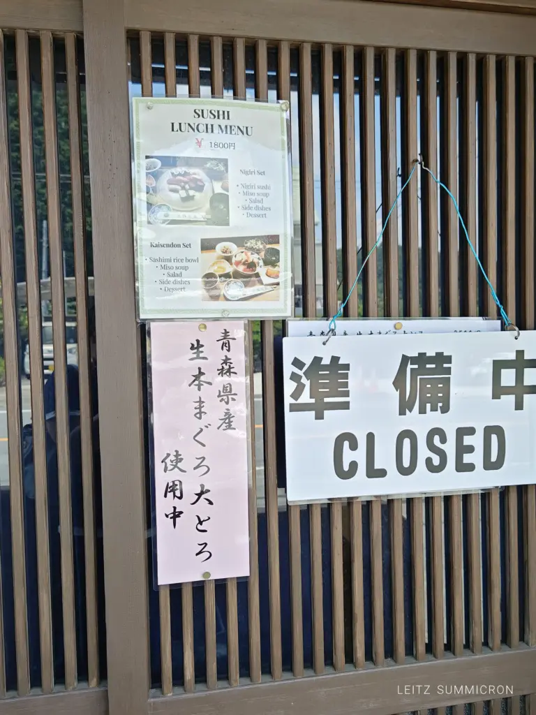 富士宮市【鮨 佐野家】白糸の滝周辺にある小さな老舗寿司屋は現在予約推奨!店主の技術とネタと〆のアレ!ダヤンテールblog