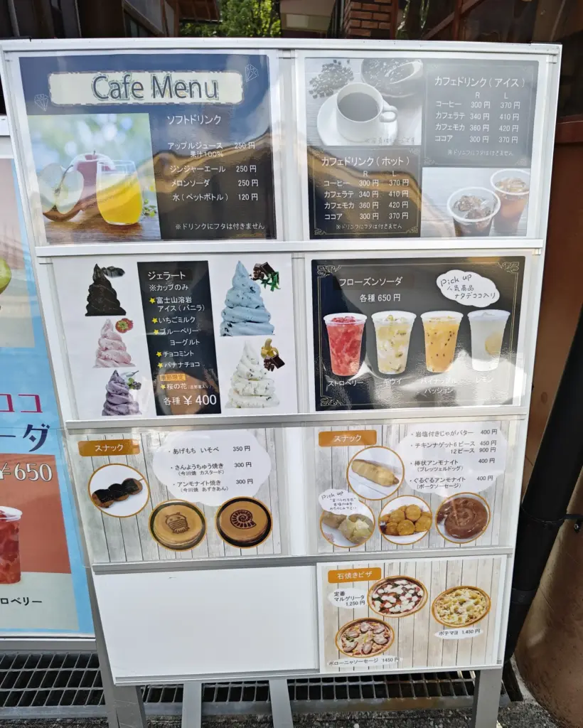 富士宮市【奇石博物館】に軽食コーナー!アンモナイト焼きと三葉虫焼きって…?!ダヤンテールblog