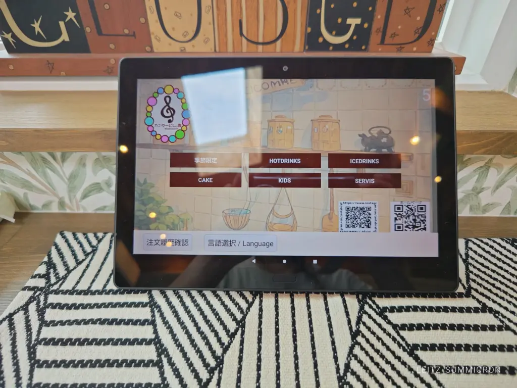 富士市【カンタービレの森‐Westpark‐】移転後初のかき氷『カンタ氷』が6月25日から提供され始めました!ダヤンテールblog