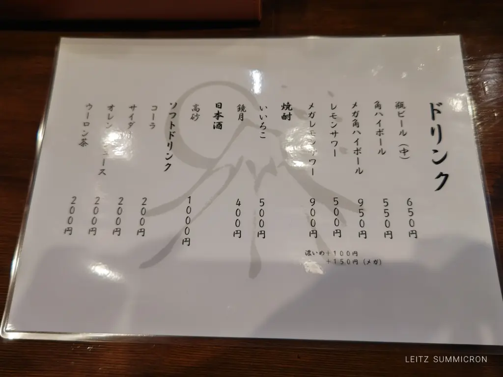 富士宮市【麺屋葵】富士宮浅間大社近くに6月30日オープン!味噌ラーメンが自慢のラーメン店で濃厚赤味噌食べてみた!ダヤンテールblog