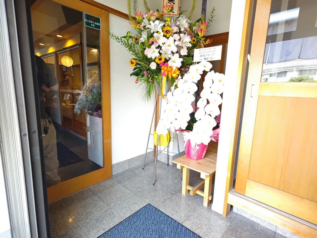 富士宮市【麺屋葵】富士宮浅間大社近くに6月30日オープン!味噌ラーメンが自慢のラーメン店で濃厚赤味噌食べてみた!ダヤンテールblog