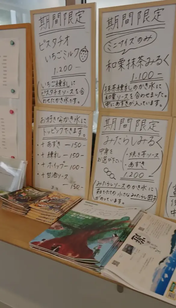 富士宮市【雲上かき氷‐UNJYOCOFFEE】富士山の天然水をふわふわかき氷で食べちゃう!ダヤンテールblog