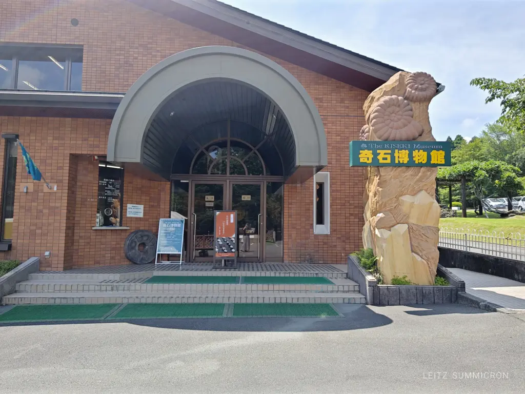 富士宮市【奇石博物館】が面白い!週末カフェ開催!化石愛さく裂の新名物食べてみた!ダヤンテールblog