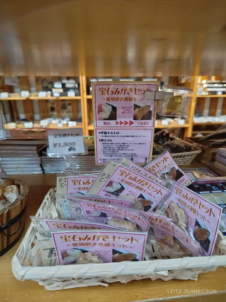 富士宮市【奇石博物館】が面白い!週末カフェ開催!化石愛さく裂の新名物食べてみた!ダヤンテールblog