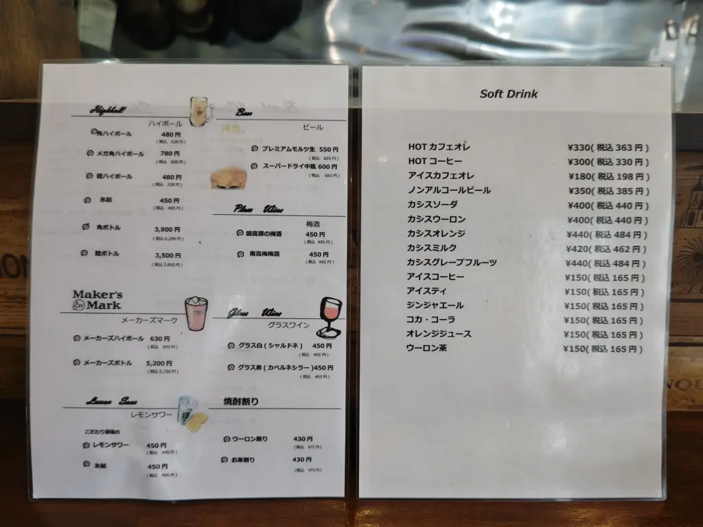 富士市【kitchenトラビス】日替わりランチ（B）がボリュームあってリーズナブルで大人気！ダヤンテールblog