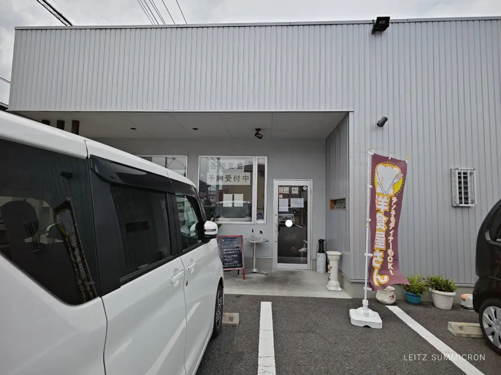 富士市【kitchenトラビス】日替わりランチ（B）がボリュームあってリーズナブルで大人気！ダヤンテールblog