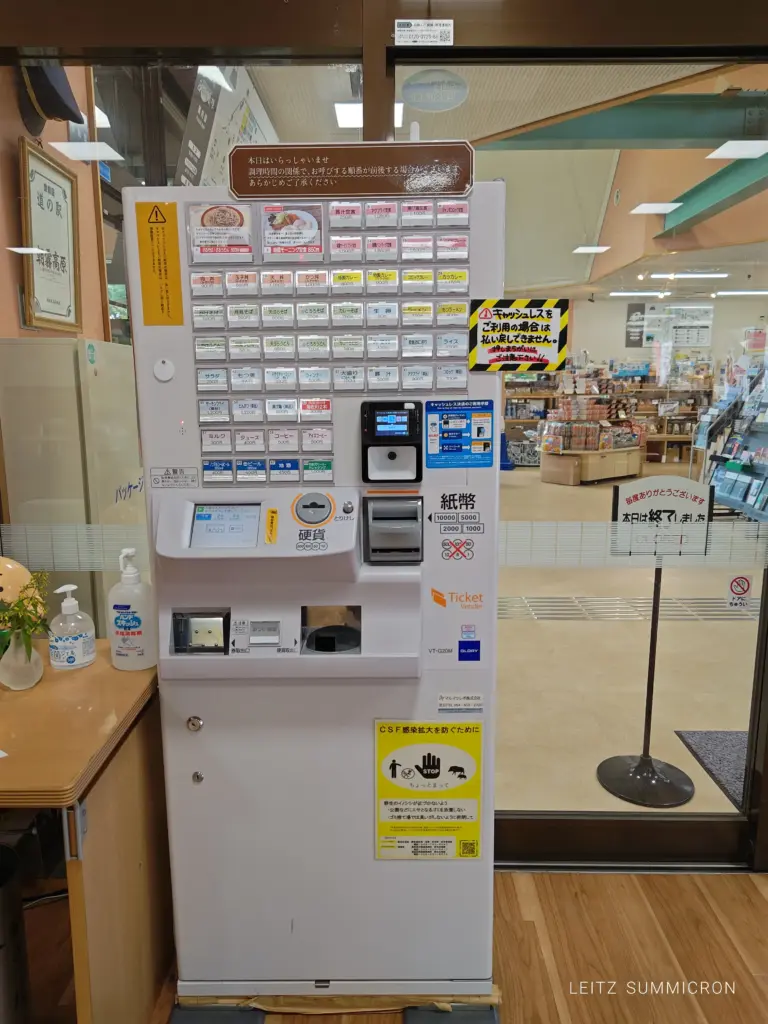 富士宮市【道の駅朝霧高原(食堂)】なかなかお目にかかれない幻のメニューと通常の3倍メニュー!ダヤンテールblog