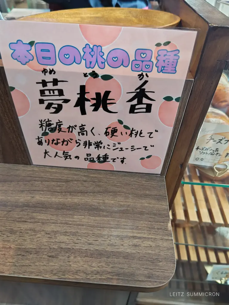 富士宮市【パティスリー&カフェ マクレガー】老舗パブを改装!6月16日新装オープンした、フルーツのパフェ・ケーキが自慢のレトロ喫茶風豪華カフェ!ダヤンテールblog