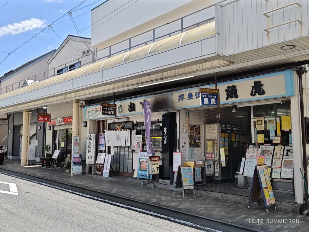 富士宮市【お食事処山下】うな丼に刺身と小鉢が付いて1800円とリーズナブルなうな丼定食!ダヤンテールblog