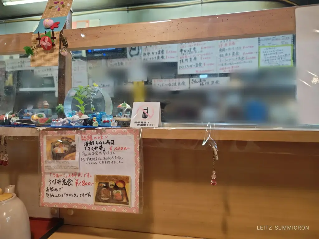 富士宮市【お食事処山下】うな丼に刺身と小鉢が付いて1800円とリーズナブルなうな丼定食!ダヤンテールblog