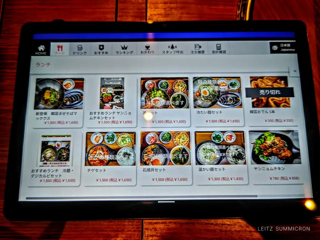 富士宮市【韓国焼肉・料理まる】組み合わせ次第で30通り以上のランチセットが価格以上の満足！ダヤンテールblog
