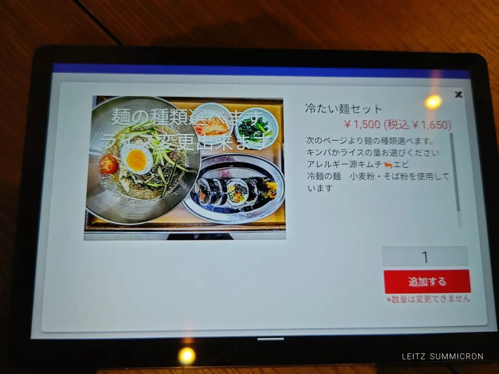 富士宮市【韓国焼肉・料理まる】組み合わせ次第で30通り以上のランチセットが価格以上の満足！ダヤンテールblog