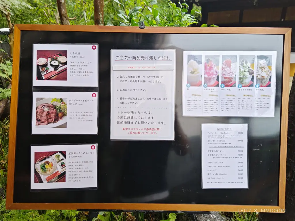 富士宮市【繭玉(茶寮)】2025年夏の繭玉【繭玉茶寮】の営業が始まりました!ダヤンテールblog