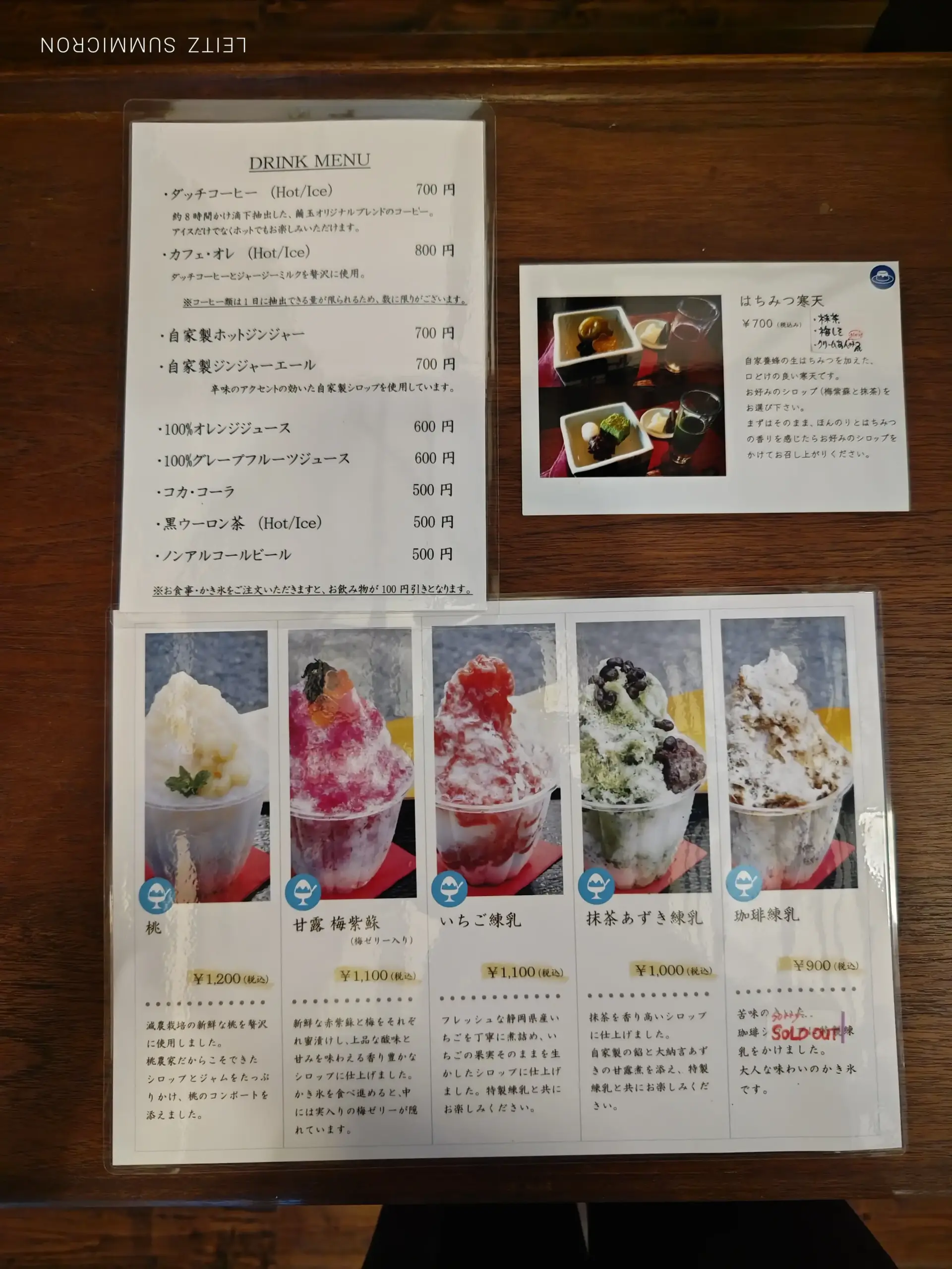 富士宮市【繭玉(茶寮)】2025年夏の繭玉【繭玉茶寮】の営業が始まりました!ダヤンテールblog