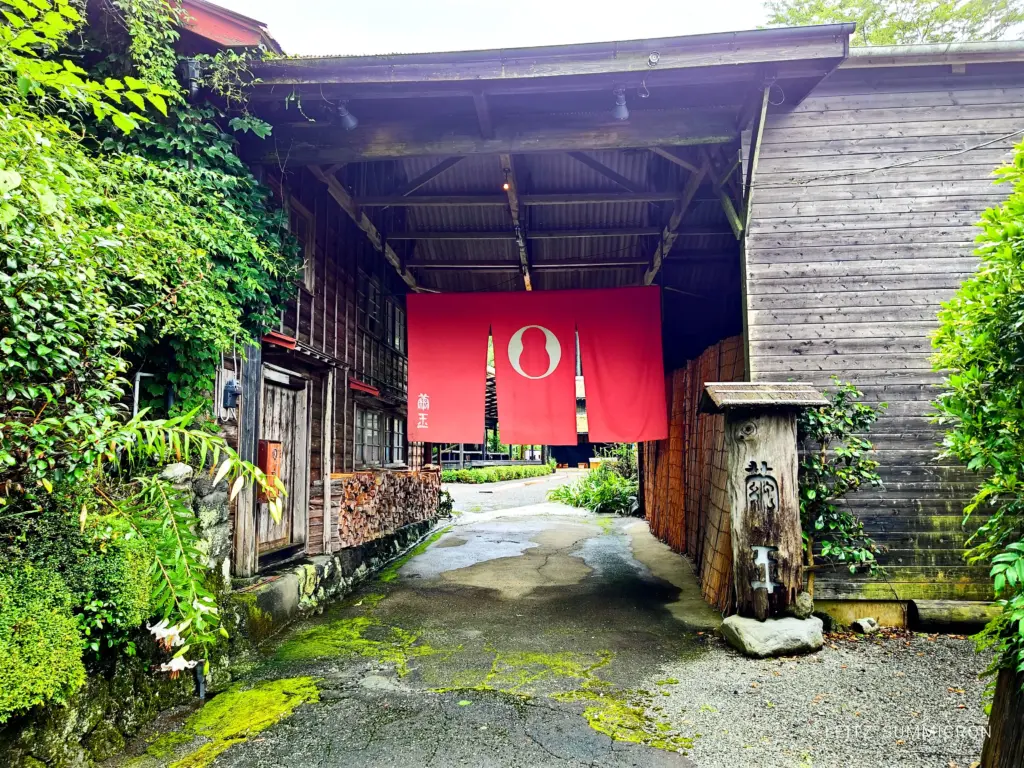 富士宮市【繭玉(茶寮)】2025年夏の繭玉【繭玉茶寮】の営業が始まりました!ダヤンテールblog