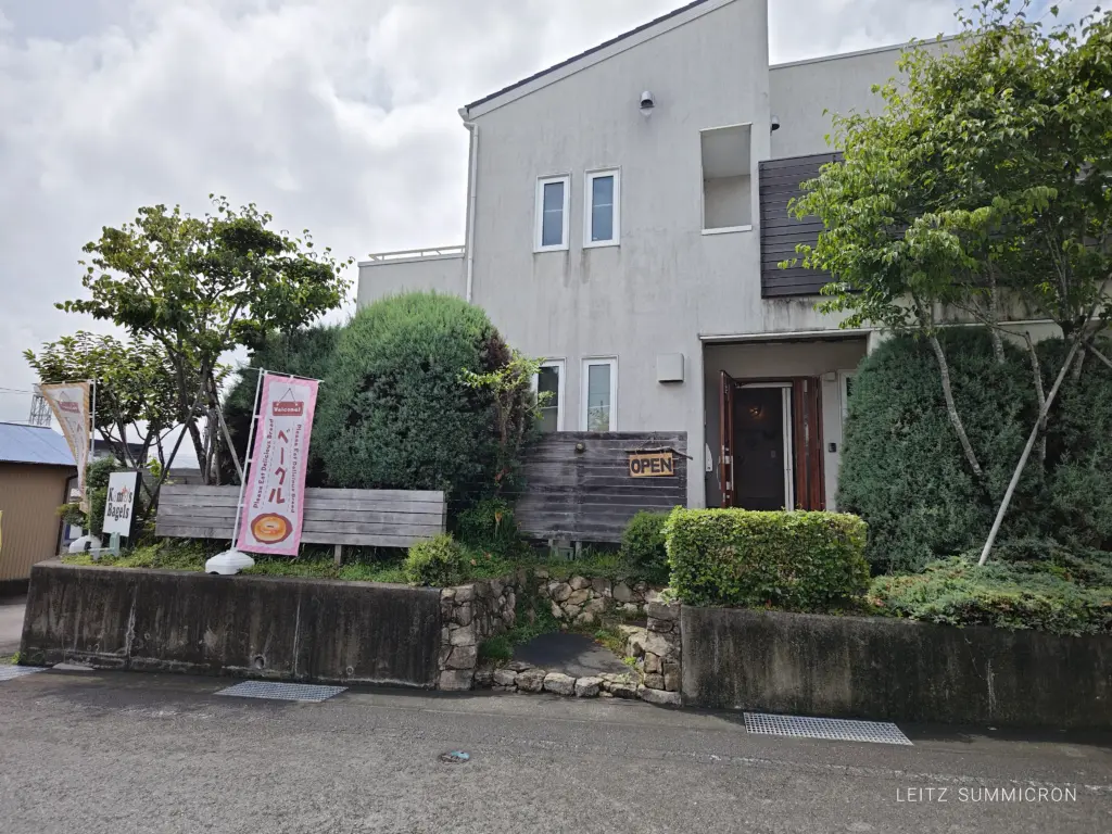 富士市【コモズベーグルズ】住宅街でベーグル屋さん！以外にも種類が多いベーグルはムギュっとしてて意外に柔らかで他とは違う旨さ！ダヤンテールblog