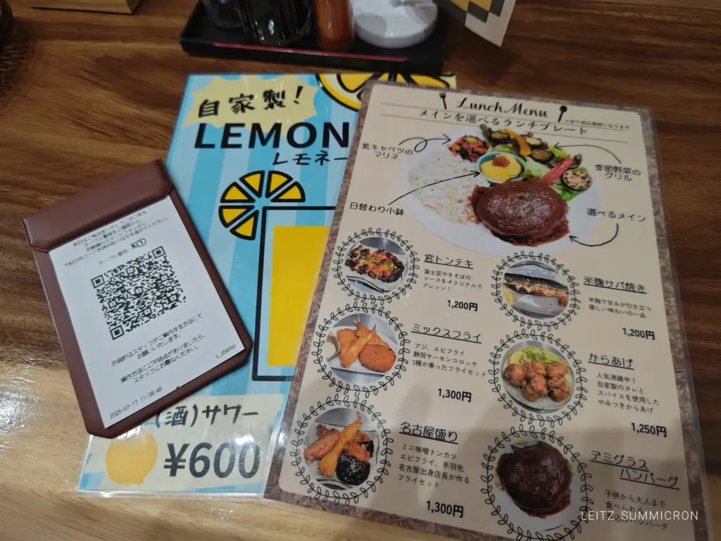 富士宮市【居酒屋 喜せらせら】名古屋飯×富士宮グルメのコラボ！ランチは選べるメインのワンプレート！ダヤンテールblog