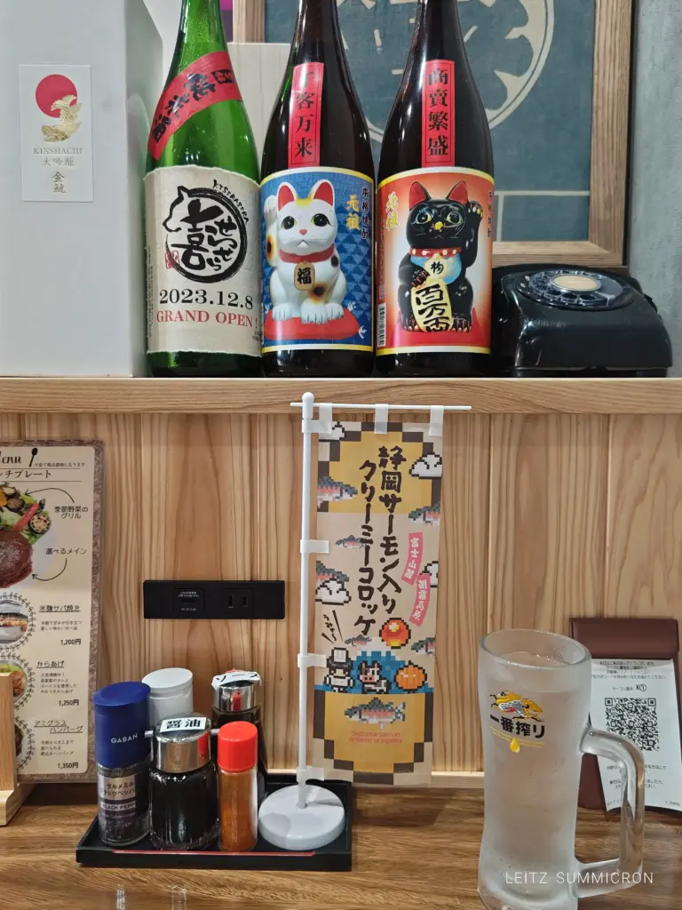 富士宮市【居酒屋 喜せらせら】名古屋飯×富士宮グルメのコラボ！ランチは選べるメインのワンプレート！ダヤンテールblog