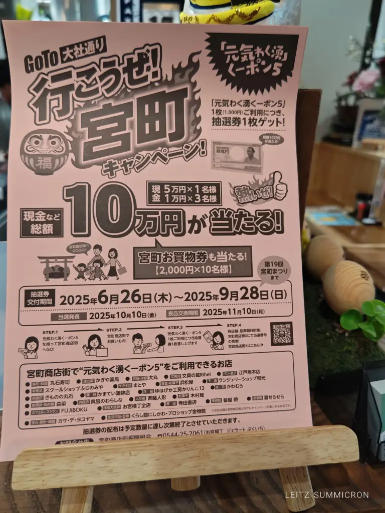 富士宮市【居酒屋 喜せらせら】名古屋飯×富士宮グルメのコラボ！ランチは選べるメインのワンプレート！ダヤンテールblog