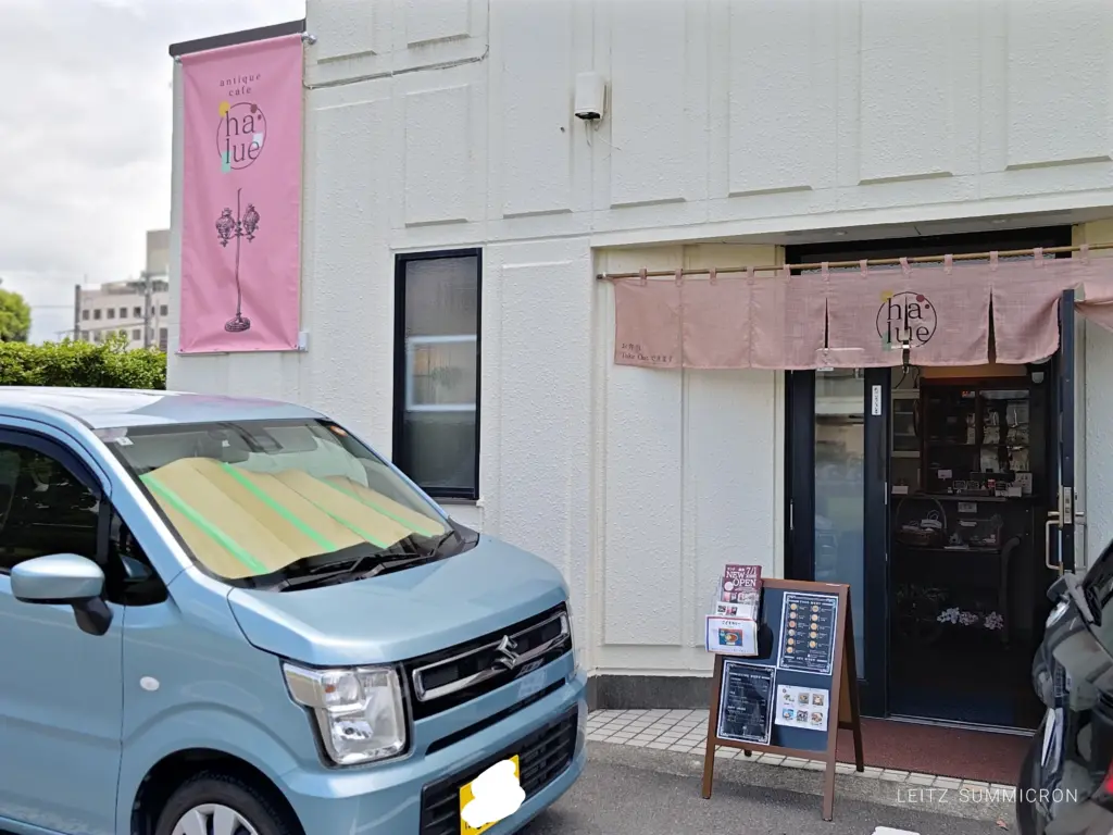 富士宮市【アンティークカフェ halue】富士宮駅南口に7月1日オープン!ダヤンテールblog