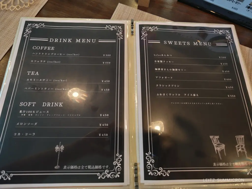 富士宮市【アンティークカフェ halue】富士宮駅南口に7月1日オープン!ダヤンテールblog