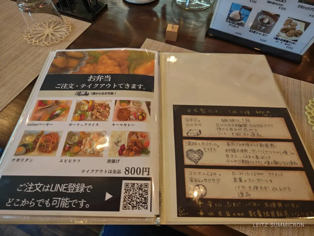 富士宮市【アンティークカフェ halue】富士宮駅南口に7月1日オープン!ダヤンテールblog