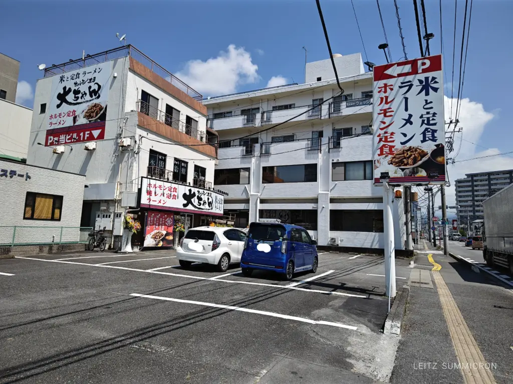 富士市【ホォルモン王国大ちゃん】７月24日、ラーメン天地人跡地にプレオープン医！米と定食とラーメンの店！ダヤンテールblog