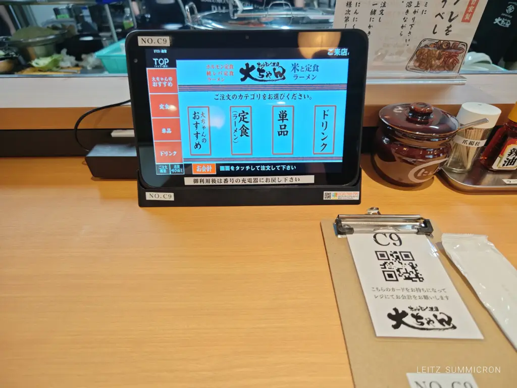 富士市【ホォルモン王国大ちゃん】７月24日、ラーメン天地人跡地にプレオープン医！米と定食とラーメンの店！ダヤンテールblog