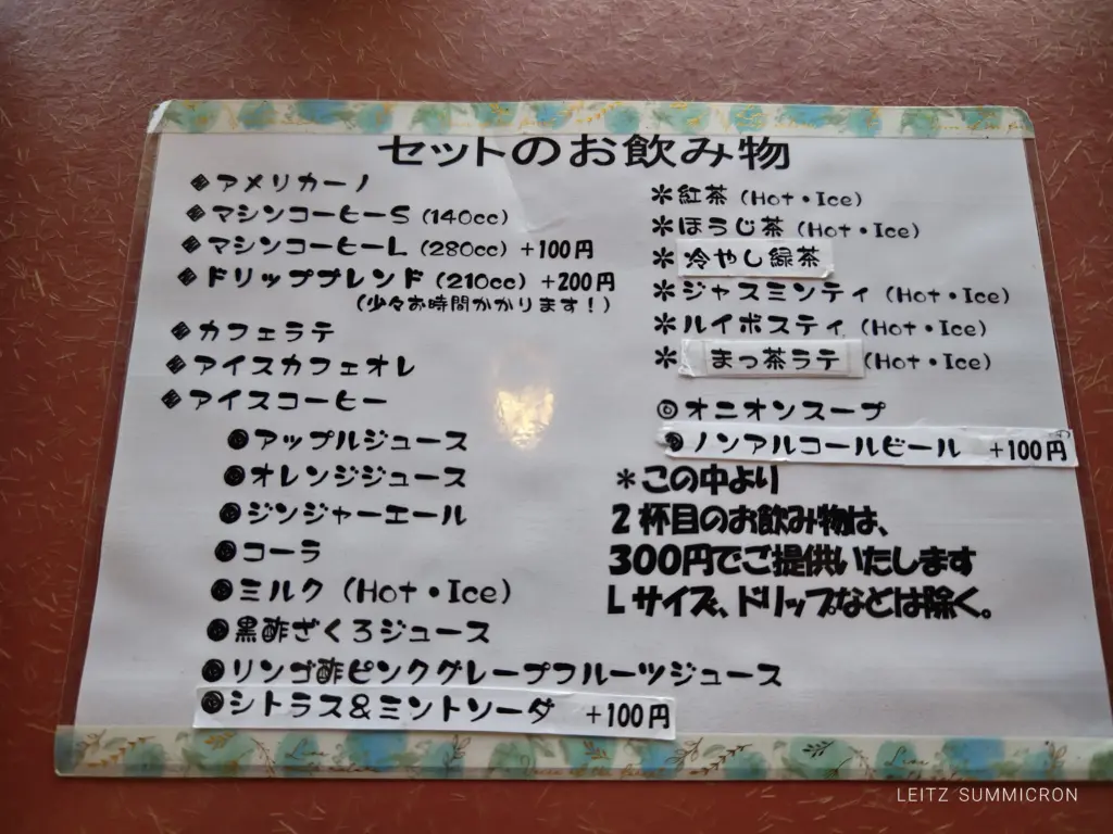 富士宮市喫茶【土一揆】富士山絶景テラスが自慢の店でパフェとかき氷！ダヤンテールblog