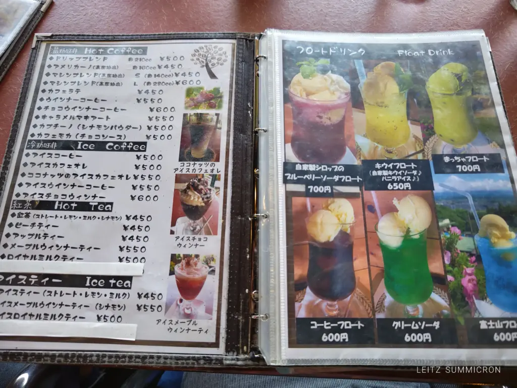 富士宮市喫茶【土一揆】富士山絶景テラスが自慢の店でパフェとかき氷！ダヤンテールblog