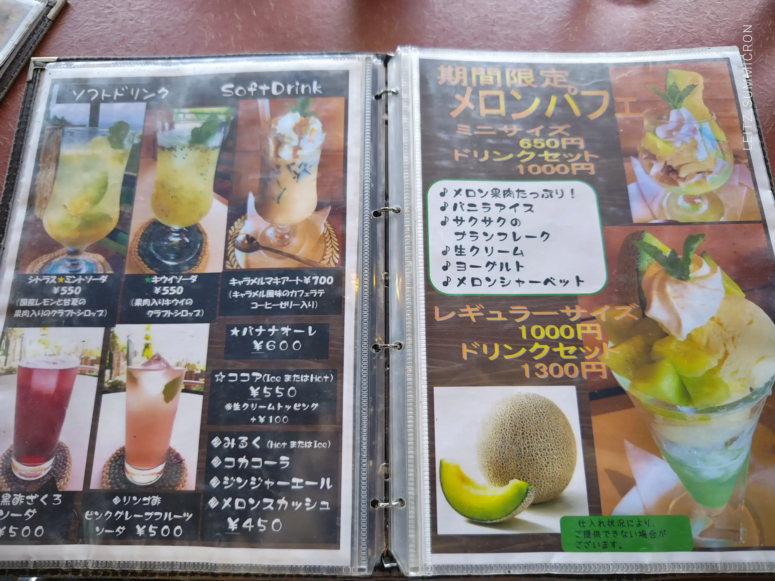 富士宮市喫茶【土一揆】富士山絶景テラスが自慢の店でパフェとかき氷！ダヤンテールblog