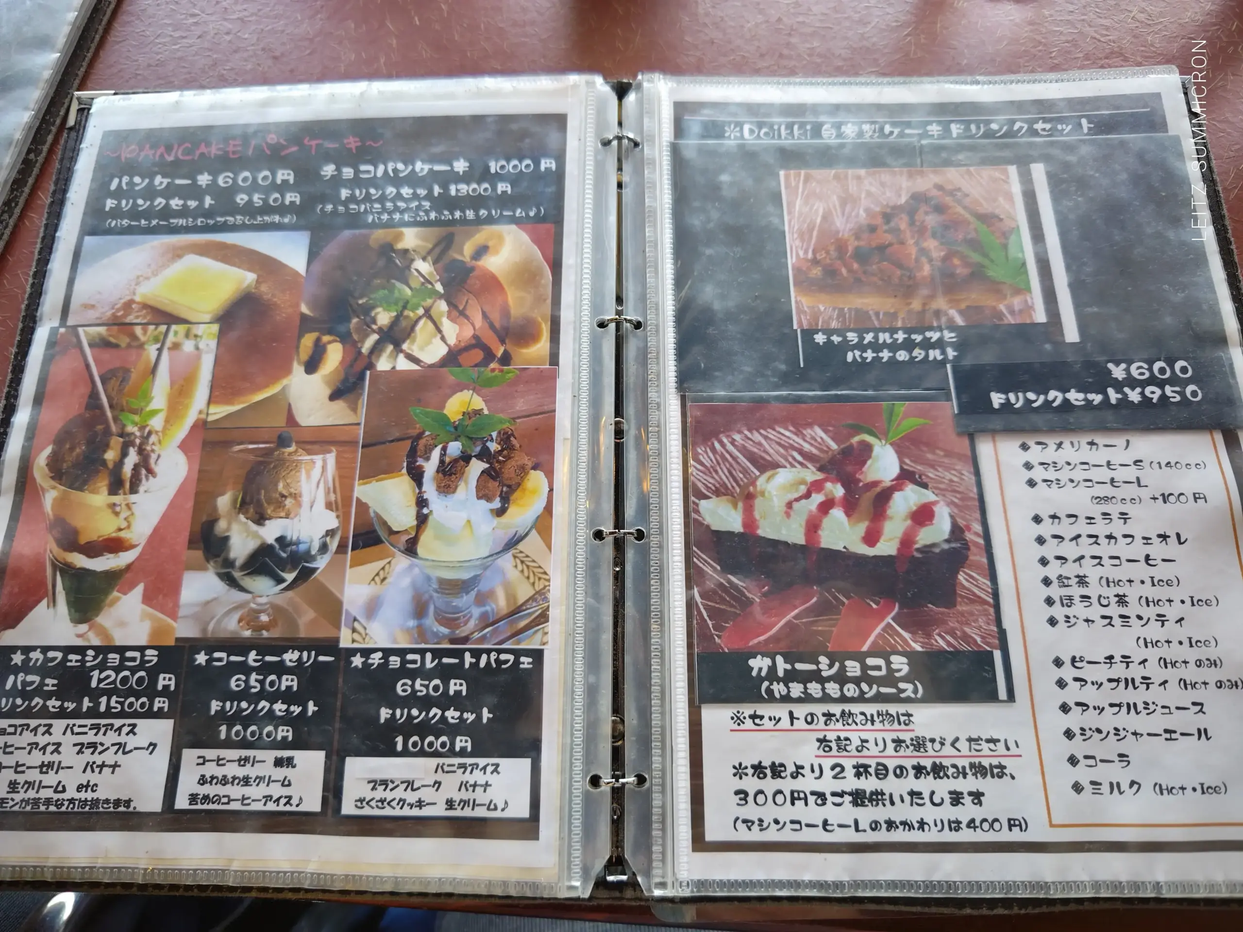 富士宮市喫茶【土一揆】富士山絶景テラスが自慢の店でパフェとかき氷！ダヤンテールblog