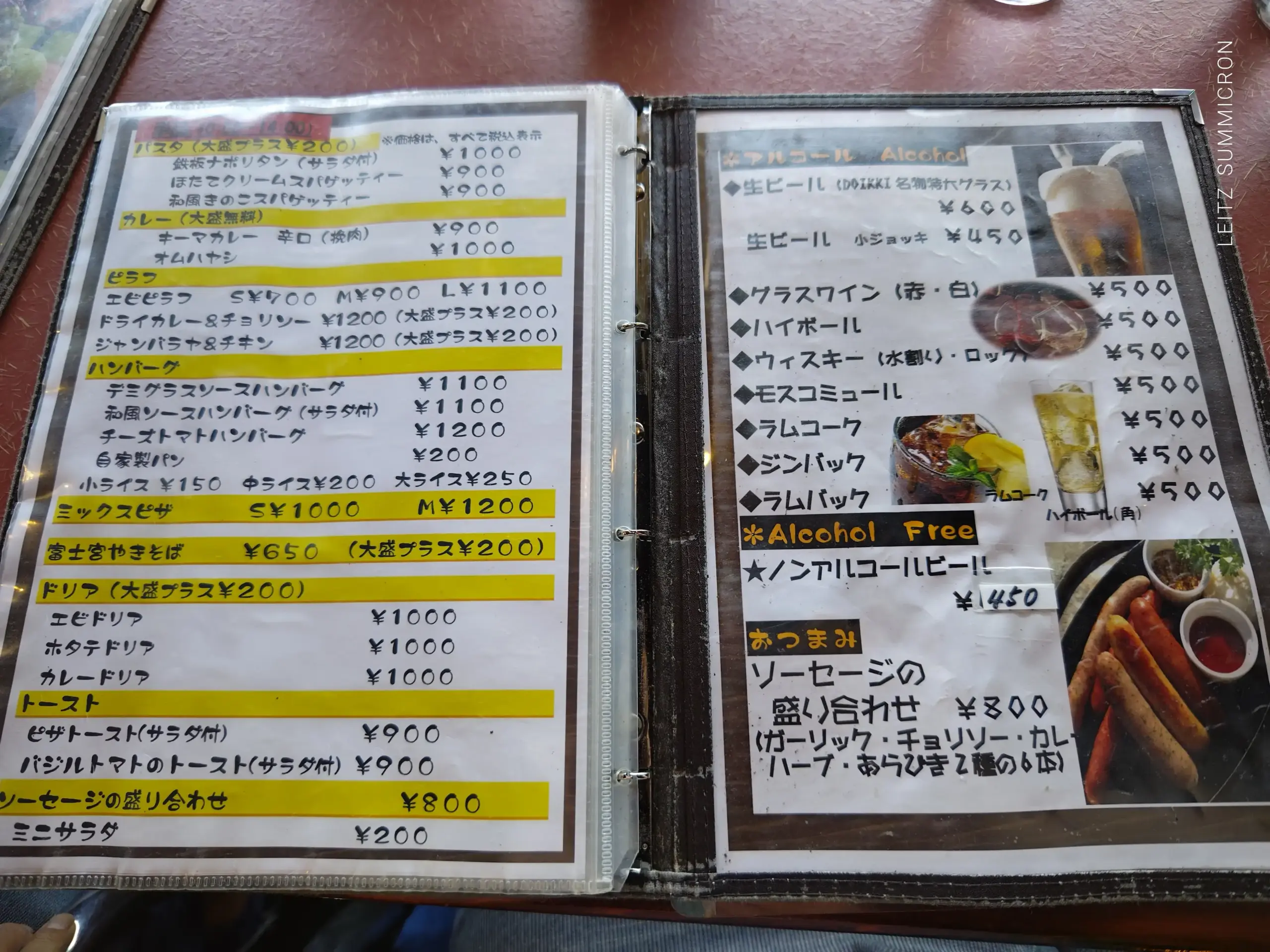 富士宮市喫茶【土一揆】富士山絶景テラスが自慢の店でパフェとかき氷！ダヤンテールblog