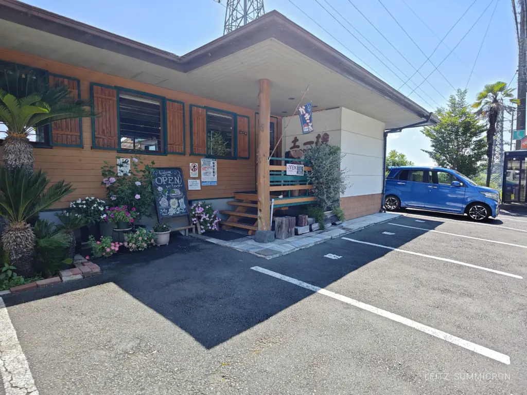 富士宮市喫茶【土一揆】富士山絶景テラスが自慢の店でパフェとかき氷！ダヤンテールblog