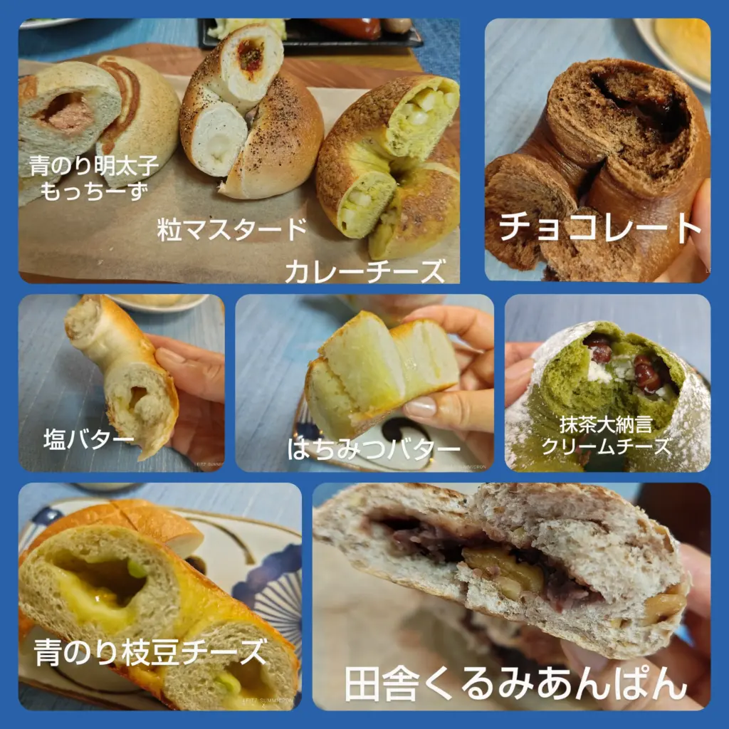 富士市【コモズベーグルズ】住宅街でベーグル屋さん！以外にも種類が多いベーグルはムギュっとしてて意外に柔らかで他とは違う旨さ！ダヤンテールblog