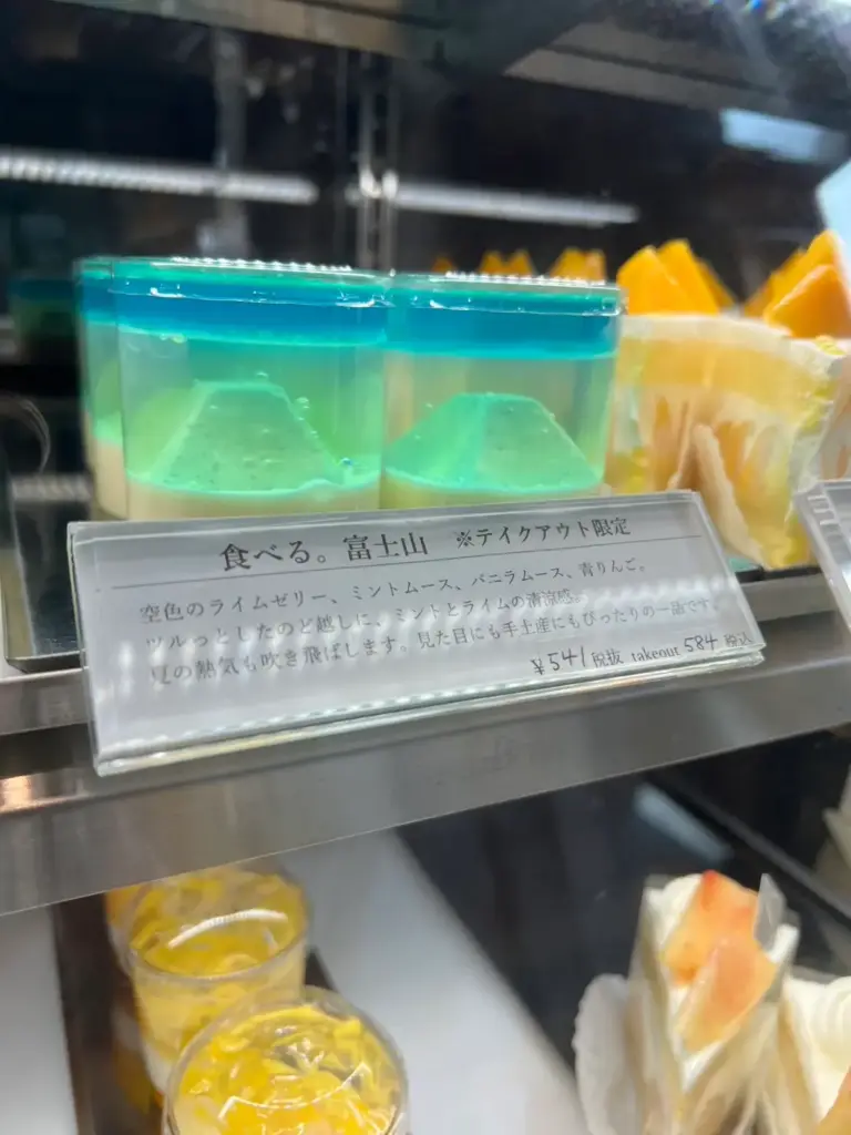 富士宮市【赤池商店】旦那様はバリスタ・奥様はパティシエのお2人が織りなすフードペアリングの世界！ダヤンテールblog