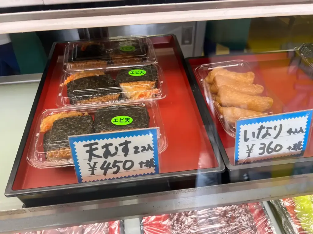 富士宮市【たかのチェーン富士宮店】朝6時から営業!朝ごはんにランチに!お団子はもちろん天むすが人気のお店!ダヤンテールblog