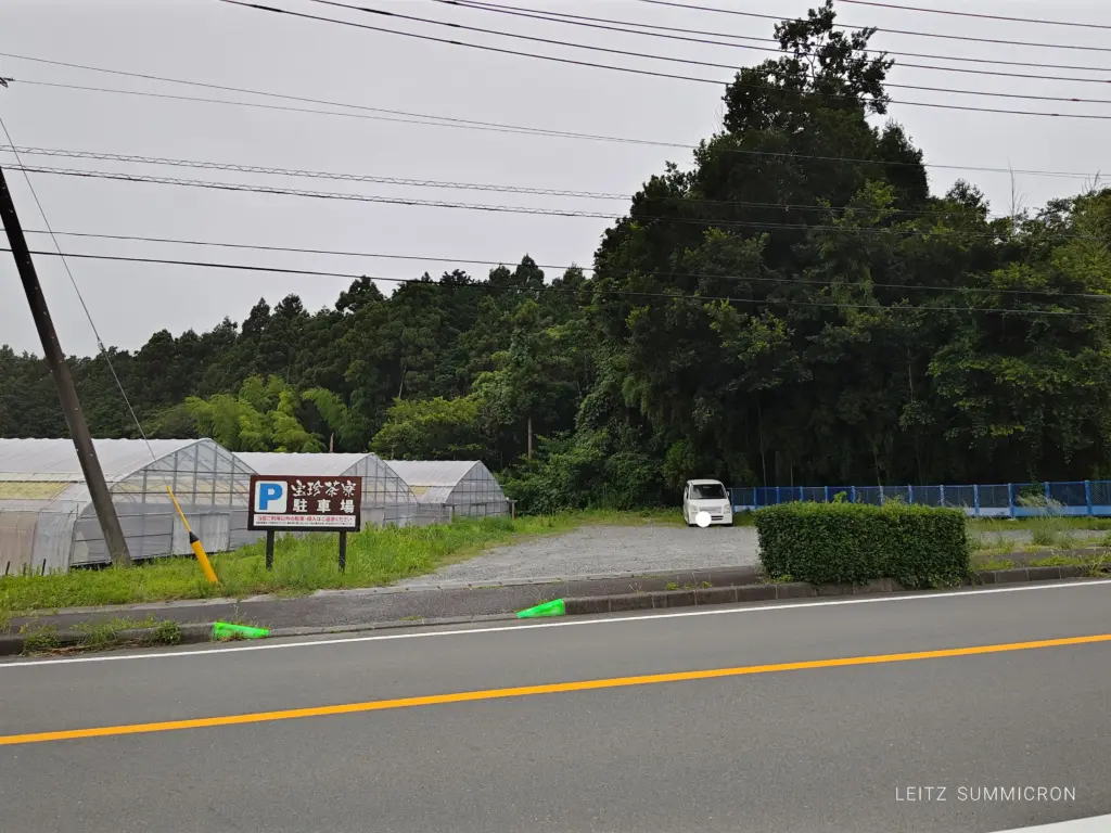 富士宮市【宝珍茶寮】隠れた名店！優しい中華屋で見つけた『パイコー炒飯』が旨すぎた！ダヤンテールblog