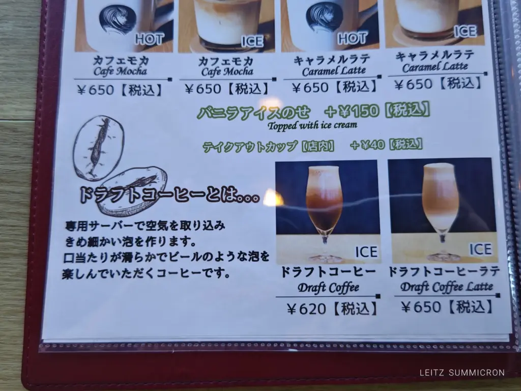 富士市【かぐや岩本山カフェ】絶品ハンバーグと桃の羽織クレープ！ダヤンテールblog