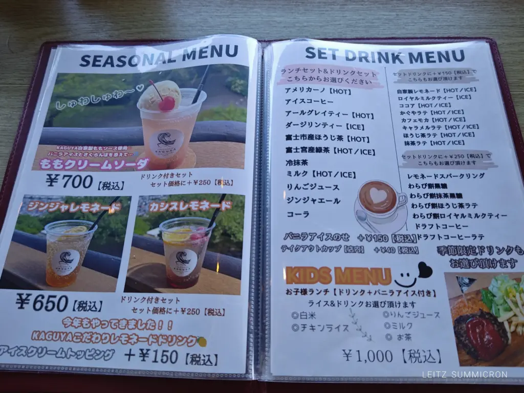 富士市【かぐや岩本山カフェ】絶品ハンバーグと桃の羽織クレープ！ダヤンテールblog