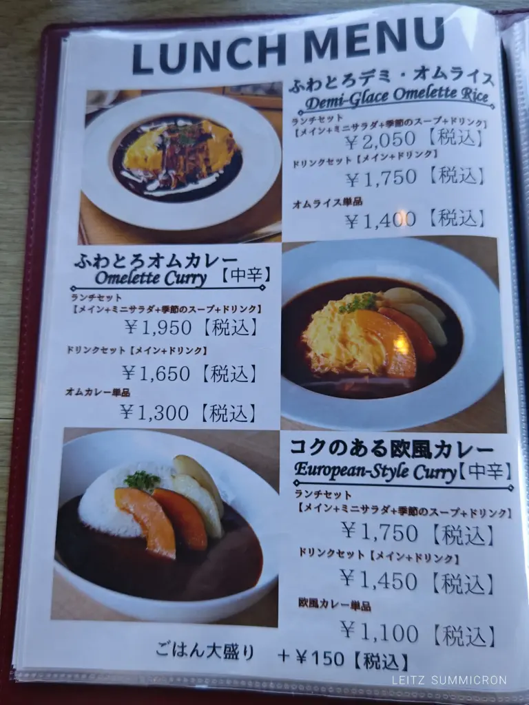 富士市【かぐや岩本山カフェ】絶品ハンバーグと桃の羽織クレープ！ダヤンテールblog