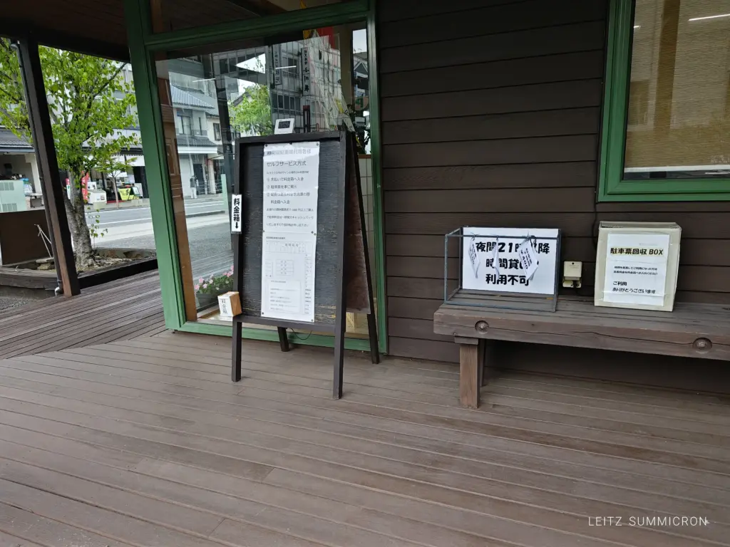 富士宮市【Veggi Cafe Mazina（ベジカフェマジナ）】浅間大社横の天然循環法農作物使用のかき氷！焼き芋ブリュレ！ダヤンテールblog