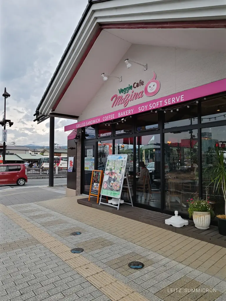 富士宮市【Veggi Cafe Mazina（ベジカフェマジナ）】浅間大社横の天然循環法農作物使用のかき氷！焼き芋ブリュレ！ダヤンテールblog