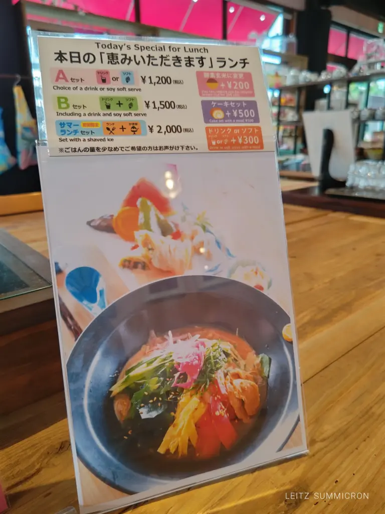 富士宮市【Veggi Cafe Mazina（ベジカフェマジナ）】浅間大社横の天然循環法農作物使用のかき氷！焼き芋ブリュレ！ダヤンテールblog