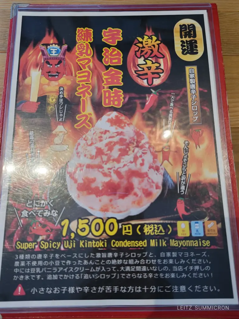 富士宮市【Veggi Cafe Mazina（ベジカフェマジナ）】浅間大社横の天然循環法農作物使用のかき氷！焼き芋ブリュレ！ダヤンテールblog