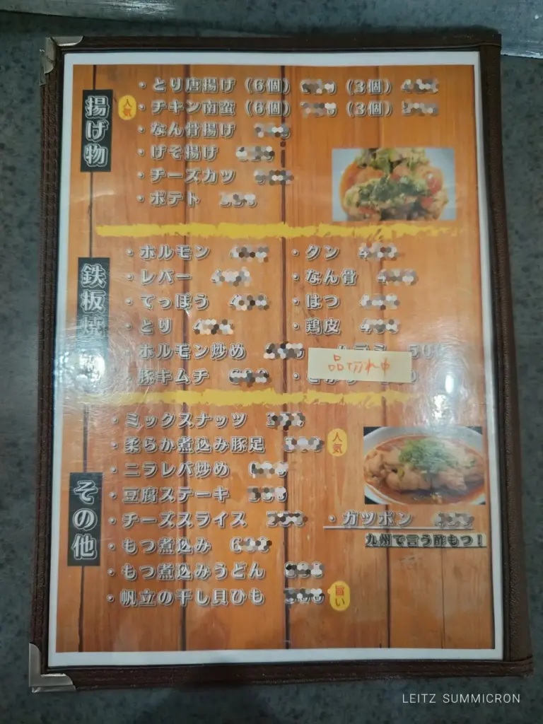 富士宮市【あるばとろす】学会認定もされた鉄板がある居酒屋で辛くない病みつきカレー!ダヤンテールblog