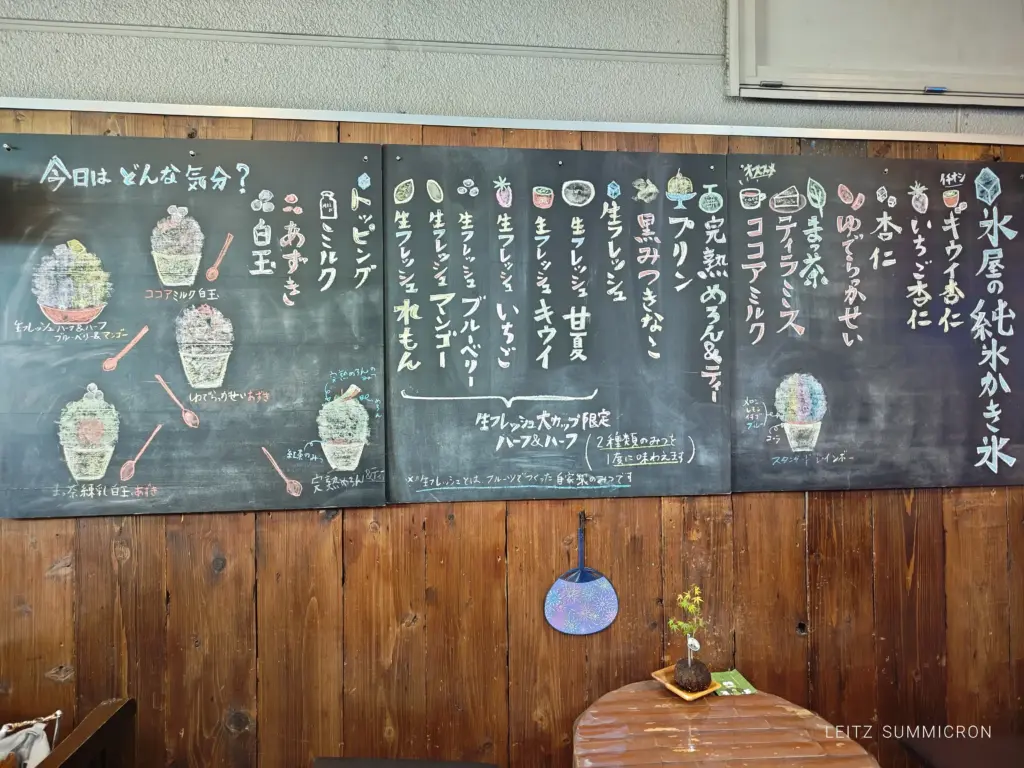 富士宮市【天竺屋】200年続く老舗製氷店直営の純氷かき氷は富士宮の夏の風物詩!ダヤンテールblog