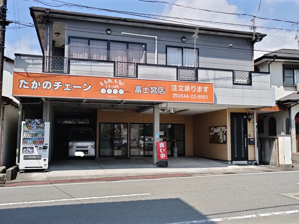 富士宮市【たかのチェーン富士宮店】朝6時から営業!朝ごはんにランチに!お団子はもちろん天むすが人気のお店!ダヤンテールblog